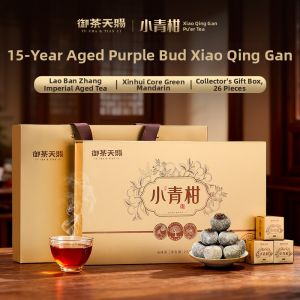 YUCHATIANCI | Vintage Purple Shoots Ripe Pu-erh Tea
