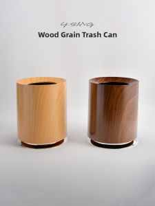 YSINGHOME | Luxury Wood Grain Design Trash Can