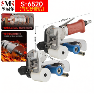 SMS | Pneumatic Industrial Flat Rust Removal Sanding Machine