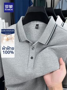 ROMON | Cotton Short Sleeve Business Casual Polo Shirt