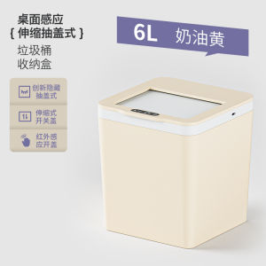 Smart Sensor Desktop Trash Can Mini Cute Bé Gái Heart Storage Cover Table Tea Table Dormitory Small Size Home Cleaning Tool