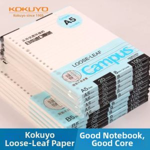 KOKUYO | Loose-leaf Notebook Paper Replacement A5 B5