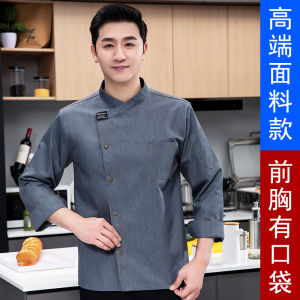 High-End Chef Work Uniforms Breathable Long Sleeve Mens Hotel Western Restaurant Cook Outfit Short Sleeve Embroidered Apparel