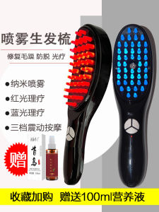 Spray Electric Hair Growth Anti-Removal Massage Comb Red Blue Light Physiotherapy Oil Control Frizz Soft Scalp Hair Growth Black Hair Instrument