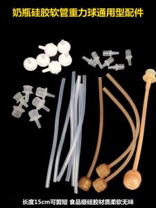 Feeding Bottle Straw Accessories: Connector Hose & Nipple Embedded Straw