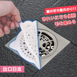 Floor Drain Sheet Toilet Sewer Drain Disposable Filter Stickers Hair Hair Anti-Blocking Bathroom Self-Adhesive Handy Gadget