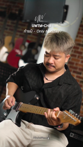 UW GuitarWorks - UWTM-CHB