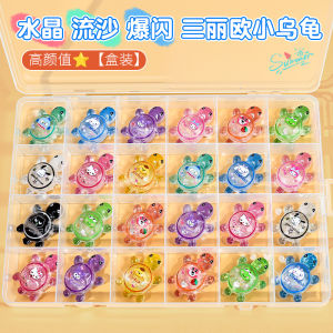 Mini Flashing Crystal Sand Turtle Toy Storage Box Gift for Boys And Girls Childrens Playtime Realistic Animal Doll Simulation