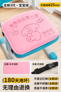 Thickened Classroom Chair Pads School Children Sitting Cushion Exhaustion Free Butt Pads Kindergarten Seat Pads Cute Cartoon