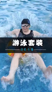 Kính Bơi Thể Thao – Chống Tia UV Ôm Sát Khuôn Mặt Cho Tầm Nhìn Rõ Nét Dưới Nước