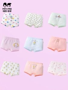 Einmilk Kids Underwear: Cotton Spandex & Eco-Friendly Options