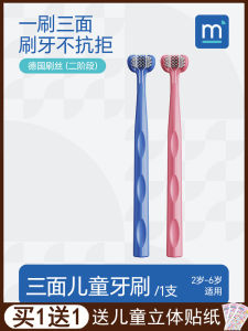 Meomill Baby Toothbrush Soft Bristles Triple Sided for Ages 3-6 Boys Girls Tooth Replacement Period Dental Care Cleaning