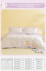 Boyang Home Textile | Childrens Princess Style Cartoon Milk Fleece Bedding Set