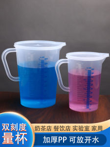 Cốc Đo Chất Lượng Dày PP Cầm Thẳng Dùng Trong Nhà Bếp Cốc Nhựa Trong Suốt Dùng Cho Tiệm Trà Sữa Và Đồ Uống Ép Trái Cây
