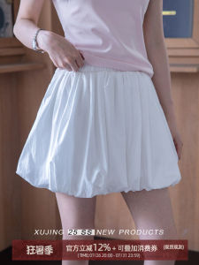 French Style High Waist Elastic Band Womens Skirt