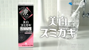 Kobayashi Sumigaki Charcoal Whitening Toothpaste Japan Stain Removal Black Toothpaste Fresh