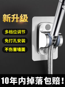 Bathroom Shower Head Holder Fixed Base Spray Head Suction Cup Shower Sprinkler No Drilling Required ABS Plastic Shower Accessories