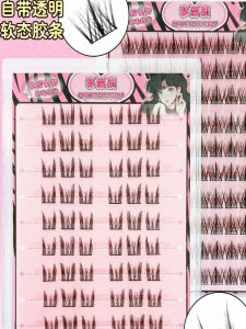 No-glue Fake Eyelashes Single Cluster Natural Looking Easy to Use Artificial Fiber for Various Skin Types Long Lasting