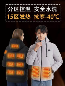 Smart Charging Heating Winter Clothes down Cotton Thickened Mens Womens Anti-Cold Warm Temperature Control USB Heating Jacket