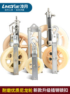 ลูกปืนไนลอนสำหรับวางสายไฟแบบใช้ได้สองทาง Ling Yue Aluminum Wheel Power Winch ลูกปืนเคลื่อนที่ได้