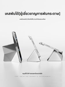 Zoyu(zoyu) | Vỏ Bảng Tăng Chiều Cao Từ Tính Có Thể Quay Không Có Khe Chì