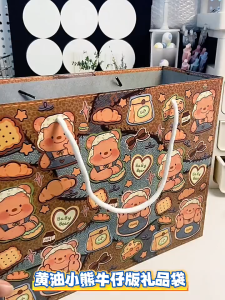 5pcs Premium Baby Bear Gift Bag High Quality Extra Thick Card Paper Bag with Durable Silver Rope Handle Cute Kawaii Design Perfect for Birthdays Baby Showers Mothers Day & Holiday Gifts Available in 3 Sizes Large Capacity Fast Shipping CuteBear Packaging