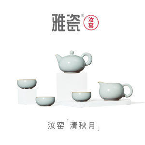Yazhi Ru Kiln Clear Autumn Moon Gongfu Tea Set Ceramic Tea Pot And Cup Kit Gift Box Home Use Traditional Chinese Style