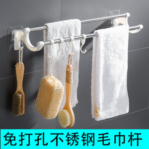 Towel Bar Punch-Free Bathroom Double Bar Wall Hanging Towel Rack Bathroom Hanging Bath Towel Stainless Steel Toilet Single Bar Kitchen
