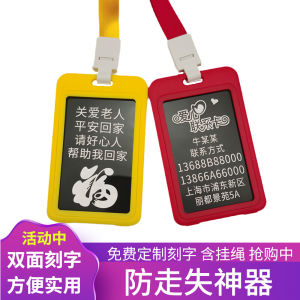 Anti-Lost Senior Tag Elderly Information Card Alzheimers Disease Prevention Wristband Lost Prevention Bracelet for Seniors