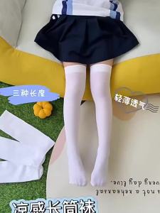Thin Knee-high Ice Silk Socks for Summer Children