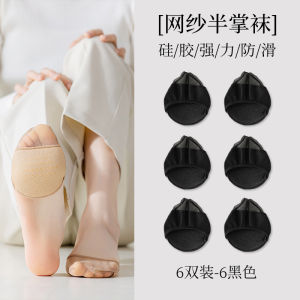 ถุงเท้าแบบใสครึ่งเท้า ผู้หญิง แบบบาง ฤดูร้อน ฤดูใบไม้ผลิ แบบสวม กันลื่น สำหรับรองเท้าส้นสูง ผ้าไนลอน สีพื้น 6 คู่