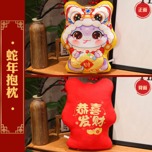 Lucky Snake Year Pillow Modern Simple Style Sofa Office Nap Pillow Girls Sleeping Hug Pillow Decorative Cushion PP Cotton Filling