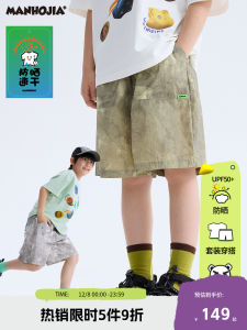 Childrens Sun Protection Shorts UPF50+ Lightweight Breathable Cartoonist Rock Sunscreen Pants Casual Nylon mid Waist Shorts