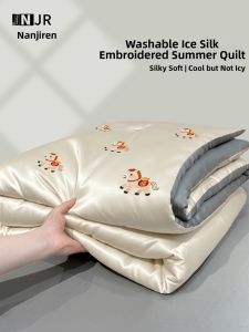 Nanjiren | Cool Ice Silk Quilt