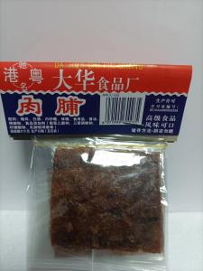 Guangdong Hong Kong and Macao Specialty Authentic Dahua Dried Pork Slice 8090 Childhood Nostalgia Internet Celebrity Snacks 40G Shredded Beef