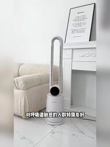 AUX 奥克斯无叶风扇 家用落地扇 轻音摇头立式节能无扇叶 台式遥控电风扇 Household Bladeless Fan Wind Air Conditioner Cooling Fan Vertical Shaking Head Electric Fans Standing Fan