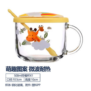 Luminarc Large Capacity Glass Milk Breakfast Cup with Lid Spoon Nordic Style Oats Bowl Microwave Safe High Aesthetic Value