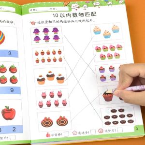 32 Pages Math Exercise Book Addition And Subtraction Early Learning Education Train Mathematical Logical Enlightenment Age 3-8