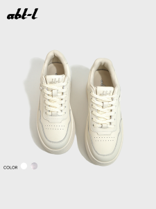 Thick Sole Elevating White Sneakers