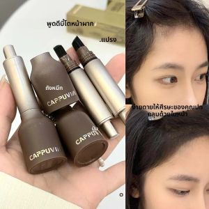 Dual-ใช้ Wild ดินสอเขียนคิ้วเส้นผมดินสอแปรงมุมกํามะหยี่ 3D Brow Dye ครีม Anti-smudge มัลติฟังก์ชั่น Eyebrow Tint ปากกา
