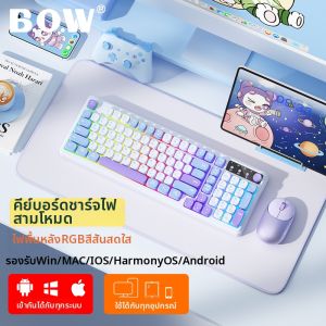 B.O.W | Rechargeable Triple-Mode Wireless Bluetooth Keyboard Mouse Set Mechanical Feel RGB