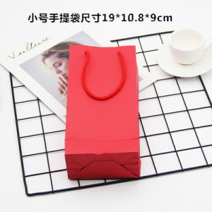 Hộp Đựng Bánh Trung Thu Đỏ 80g 2 Quả Hộp Đựng Bánh Ngọt Đông Lạnh Bánh Mứt Tết Bánh Kẹo Ngọt Bánh Quy Nướng Hộp Đựng Đồ Ăn Nhẹ