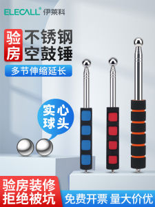 Elike Empty Drumstick House Inspection Suit Tools Thickening Bolding Professional Inspection Knock Tile Drum Decoration Acceptance Stick