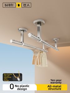 BIREN | Fixed Stainless Steel Laundry Rod