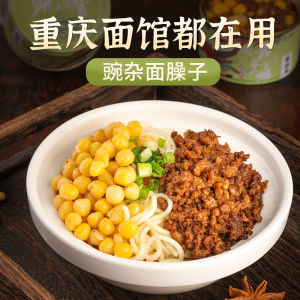 Chengdu Sichuan Cuisine Museum Sichuan Specialty Peas Sauce Canned Noodles Toppings Chopsticks Instant Food Stirred Fermented Flour Sauce