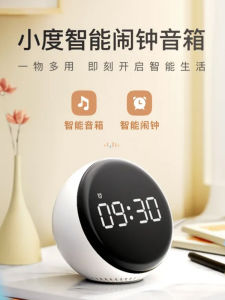 Smart Speaker Alarm Clock Bluetooth Sound System Student Children Bedside Clock High Bass Stereo Voice Control Intelligent Assistant