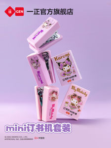 Mini Stapler Set Kawaii School Office Convenient Compact Student Stationery Binding Machine Family Business Essential Tool