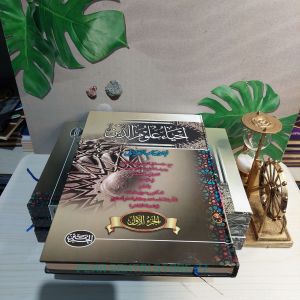 kitab ihya ulumuddin-ihya ulumudin-ihya ulumidin 4 jilid