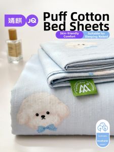 JoynCleon | High Quality Puff Cotton All-Season New Washable Bed Sheet