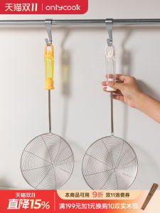 Onlycook 304 Stainless Steel Kitchen Sieve Ladle Home Use Drain Basket Large Filter Net Skimmer Cooking Utensil Drain Water